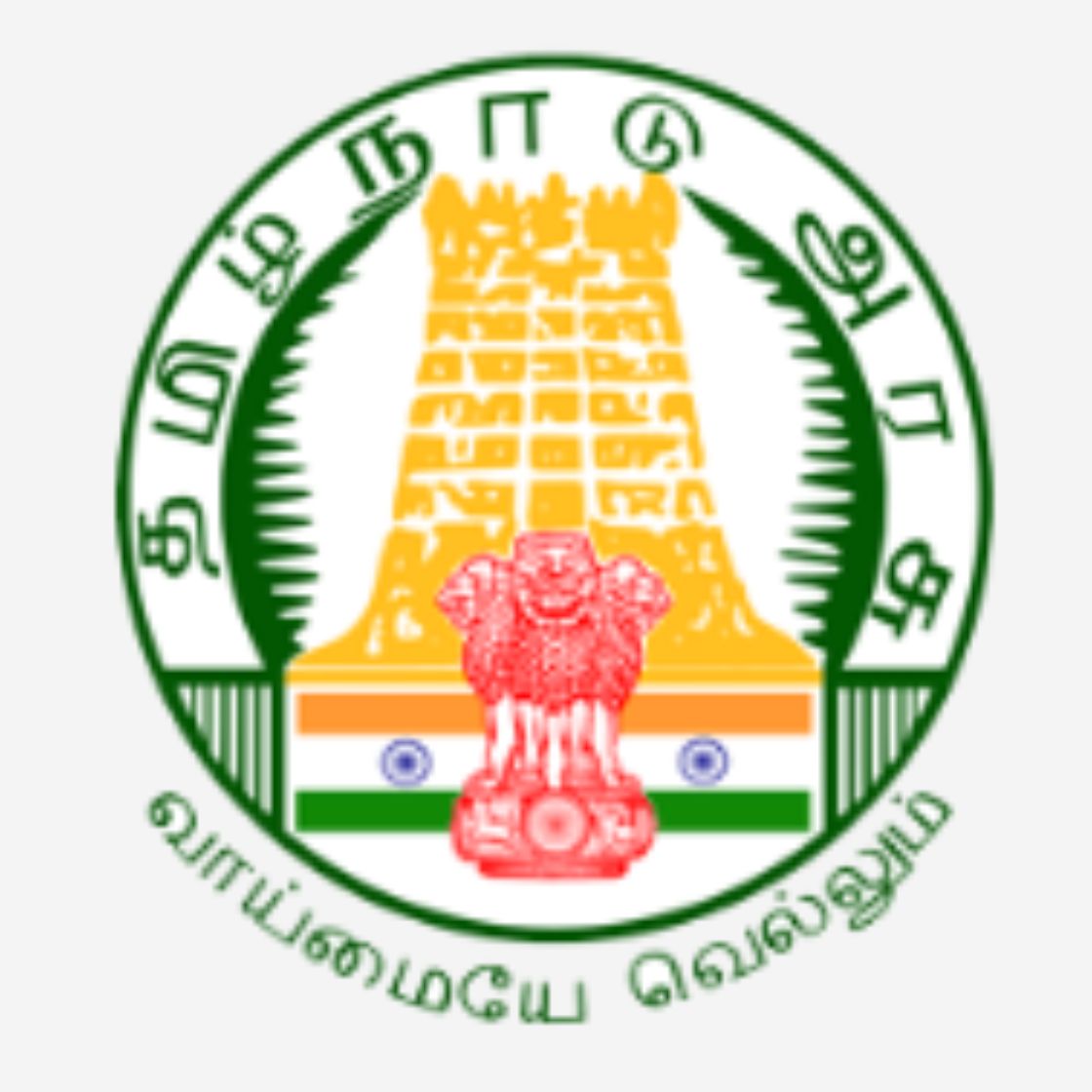 Government Technical Training Centre, Chennai, (Chennai) Educrib